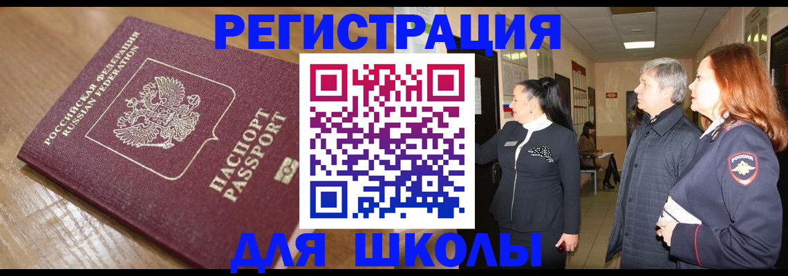 найти адрес прописки в Рыбном